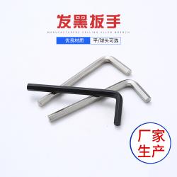 內(nèi)六角扳手：正確養(yǎng)護，鑄就長久高效工具